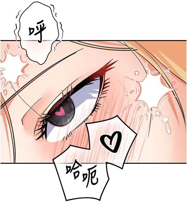 撩慾按摩師第11話-收服桀敖不馴的前輩&hearts;