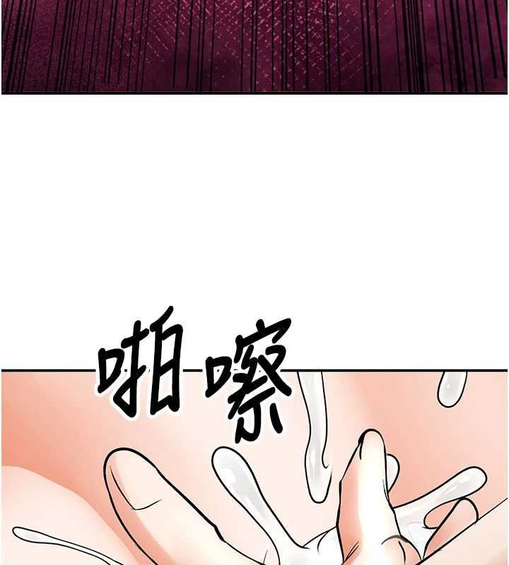 撩慾按摩師第11話-收服桀敖不馴的前輩&hearts;