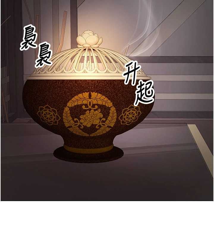 撩慾按摩師第11話-收服桀敖不馴的前輩&hearts;