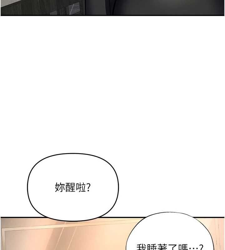 撩慾按摩師第11話-收服桀敖不馴的前輩&hearts;