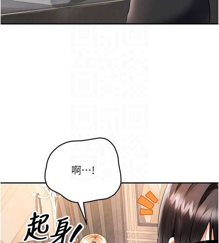 撩慾按摩師第11話-收服桀敖不馴的前輩&hearts;