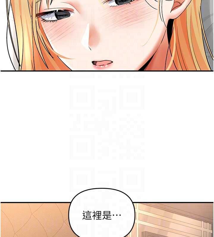 撩慾按摩師第11話-收服桀敖不馴的前輩&hearts;