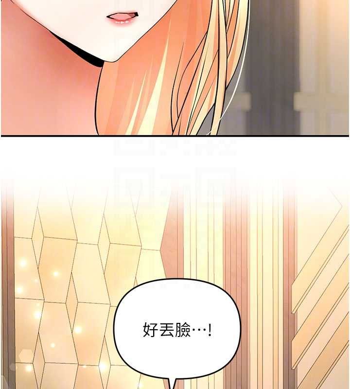 撩慾按摩師第11話-收服桀敖不馴的前輩&hearts;