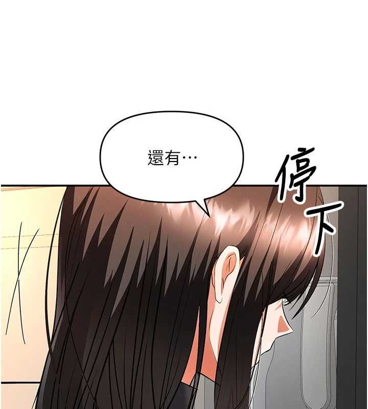 撩慾按摩師第11話-收服桀敖不馴的前輩&hearts;