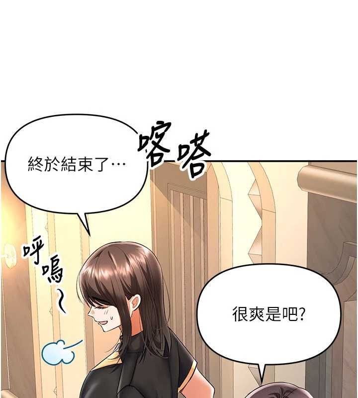 撩慾按摩師第11話-收服桀敖不馴的前輩&hearts;