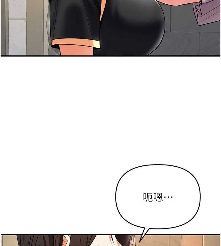 撩慾按摩師第11話-收服桀敖不馴的前輩&hearts;