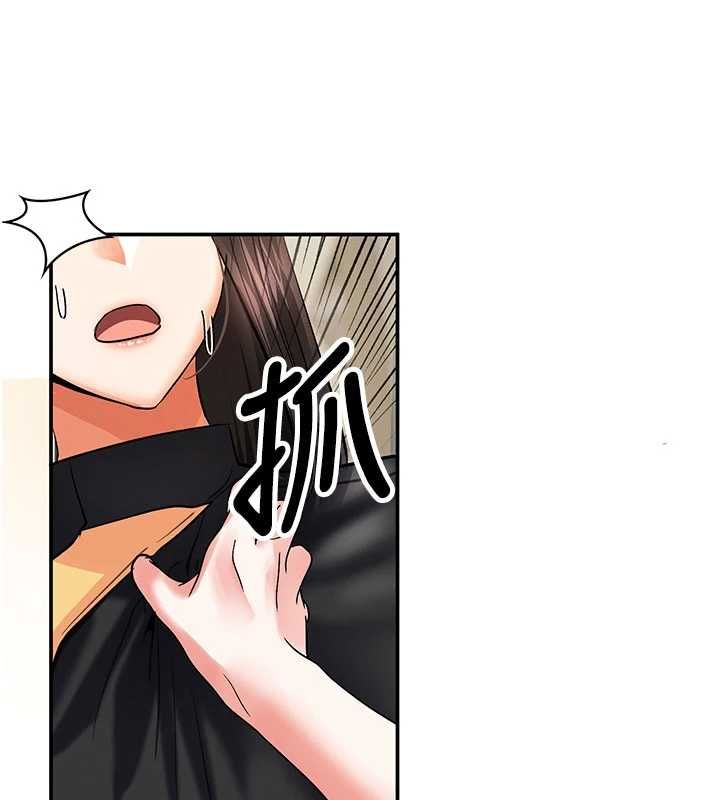 撩慾按摩師第11話-收服桀敖不馴的前輩&hearts;