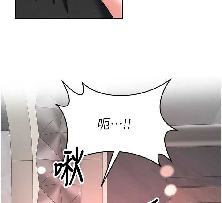 撩慾按摩師第11話-收服桀敖不馴的前輩&hearts;