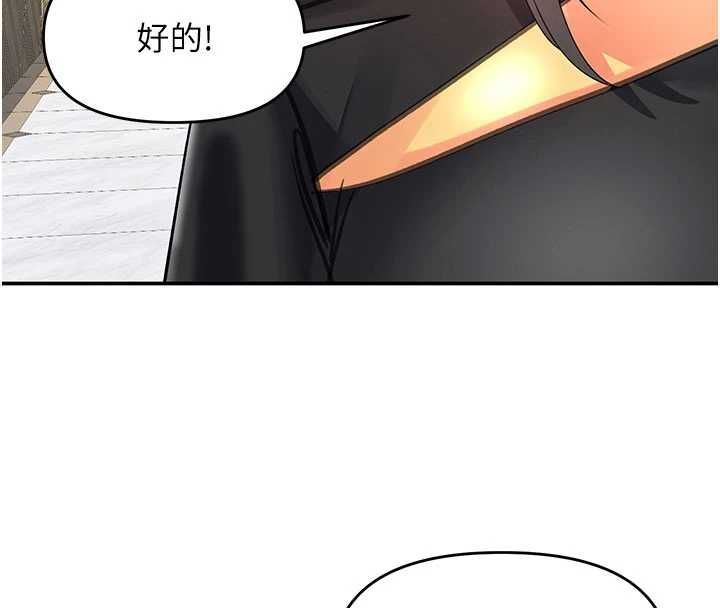 撩慾按摩師第11話-收服桀敖不馴的前輩&hearts;
