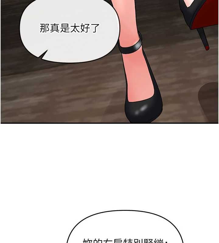 撩慾按摩師第11話-收服桀敖不馴的前輩&hearts;