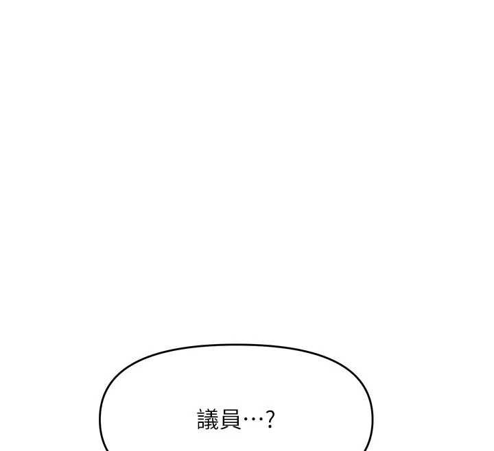 撩慾按摩師第11話-收服桀敖不馴的前輩&hearts;
