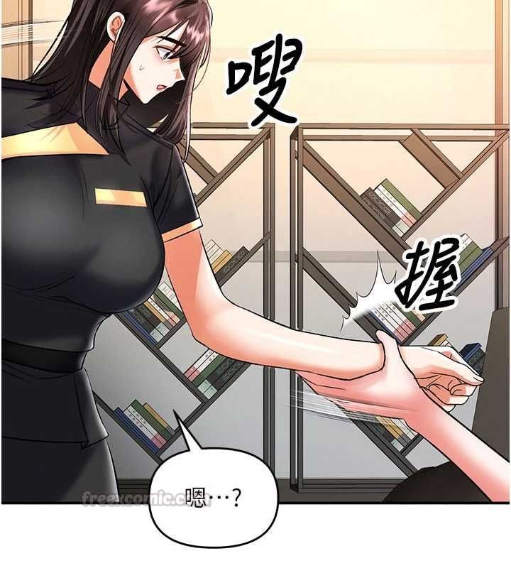 撩慾按摩師第11話-收服桀敖不馴的前輩&hearts;