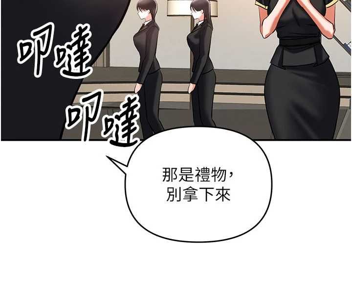 撩慾按摩師第11話-收服桀敖不馴的前輩&hearts;
