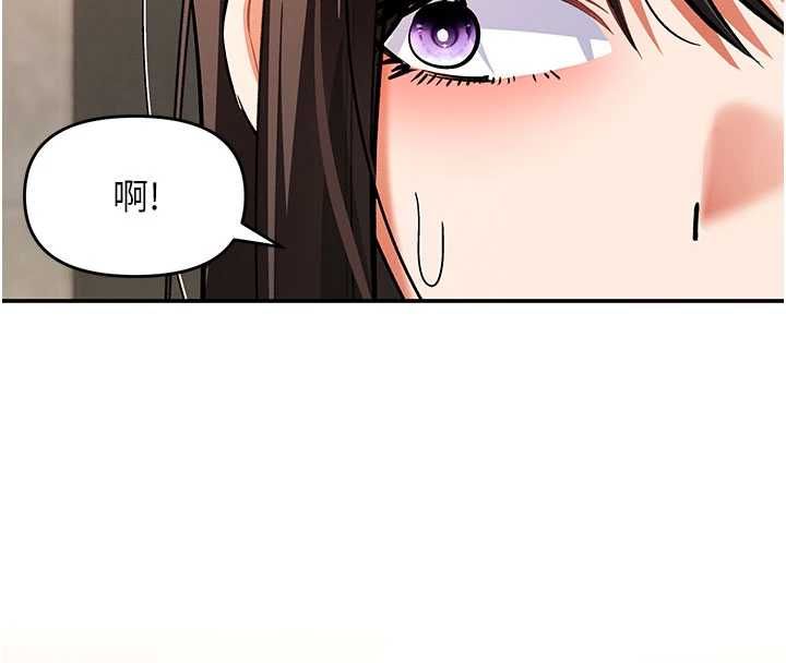 撩慾按摩師第11話-收服桀敖不馴的前輩&hearts;