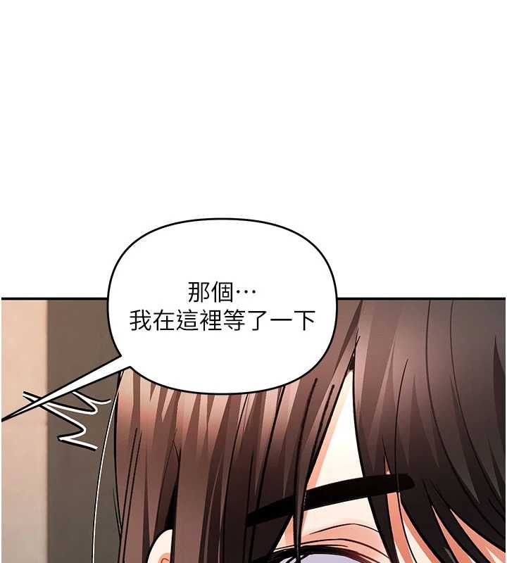 撩慾按摩師第11話-收服桀敖不馴的前輩&hearts;