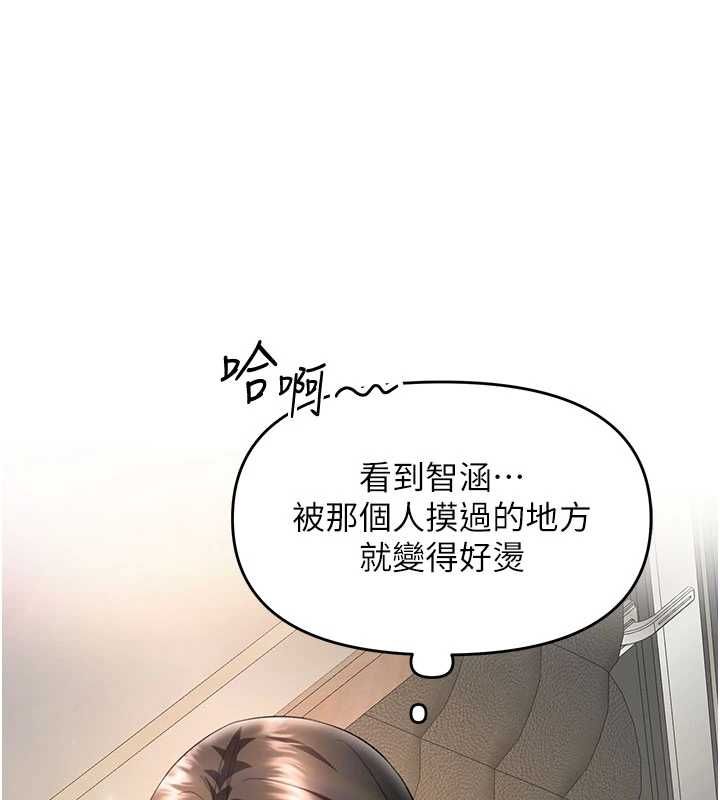 撩慾按摩師第11話-收服桀敖不馴的前輩&hearts;