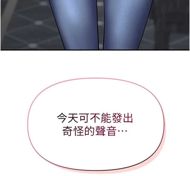 撩慾按摩師第11話-收服桀敖不馴的前輩&hearts;