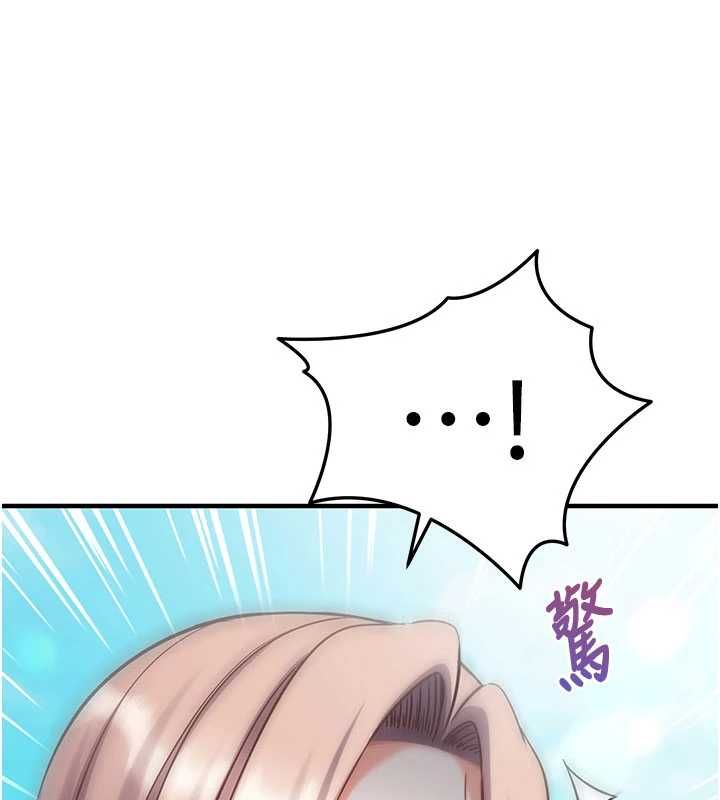 催眠媮心計第20話-夾著我的精華上班吧!