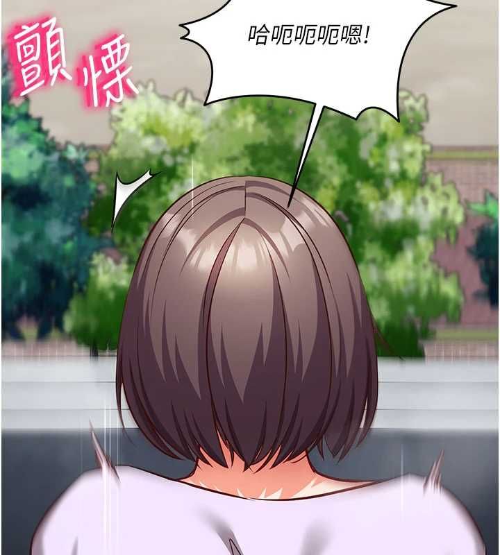 催眠媮心計第20話-夾著我的精華上班吧!