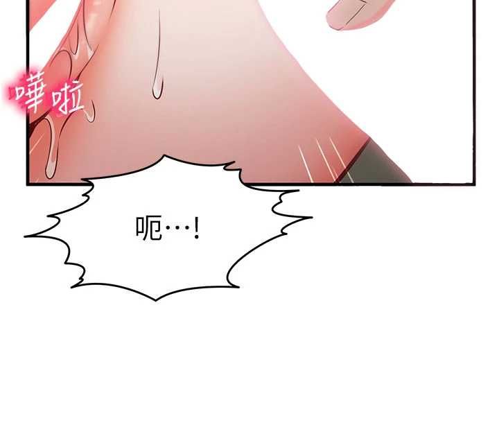 催眠媮心計第20話-夾著我的精華上班吧!