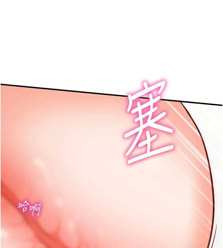 催眠媮心計第20話-夾著我的精華上班吧!