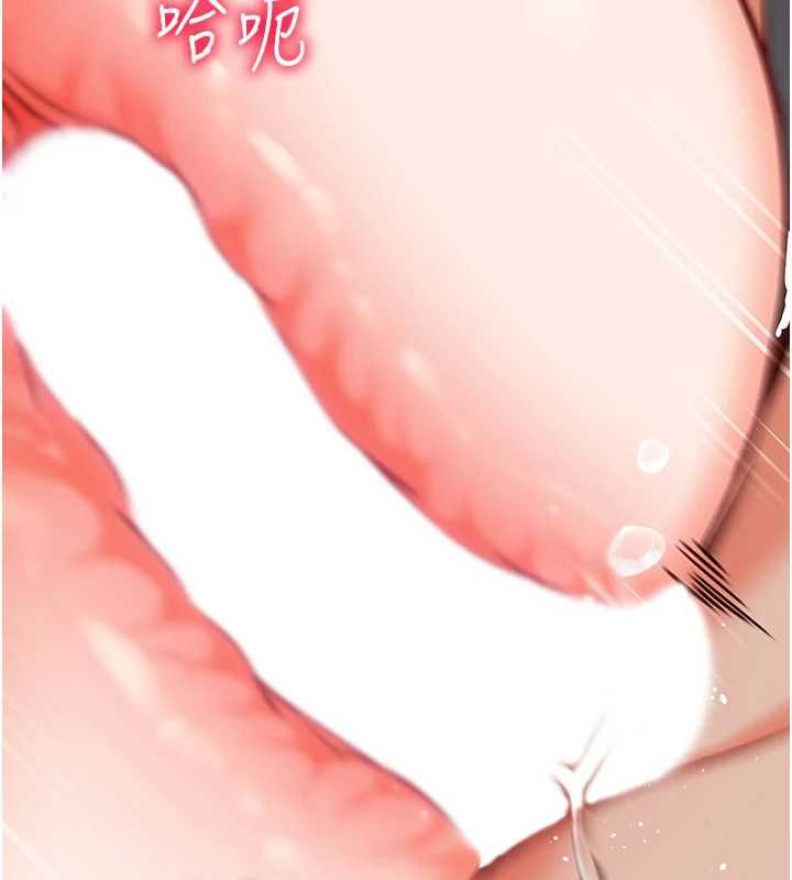 催眠媮心計第20話-夾著我的精華上班吧!