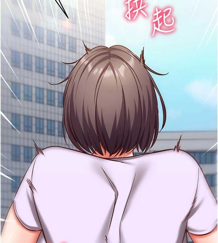 催眠媮心計第20話-夾著我的精華上班吧!