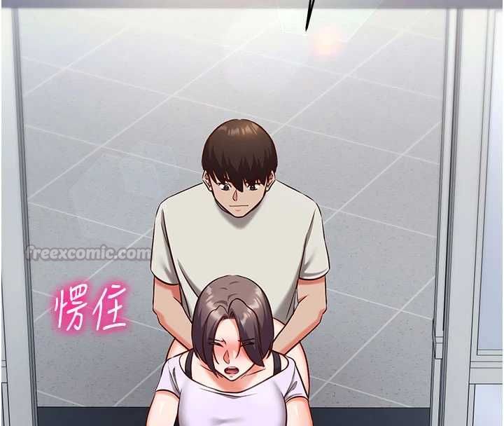 催眠媮心計第20話-夾著我的精華上班吧!