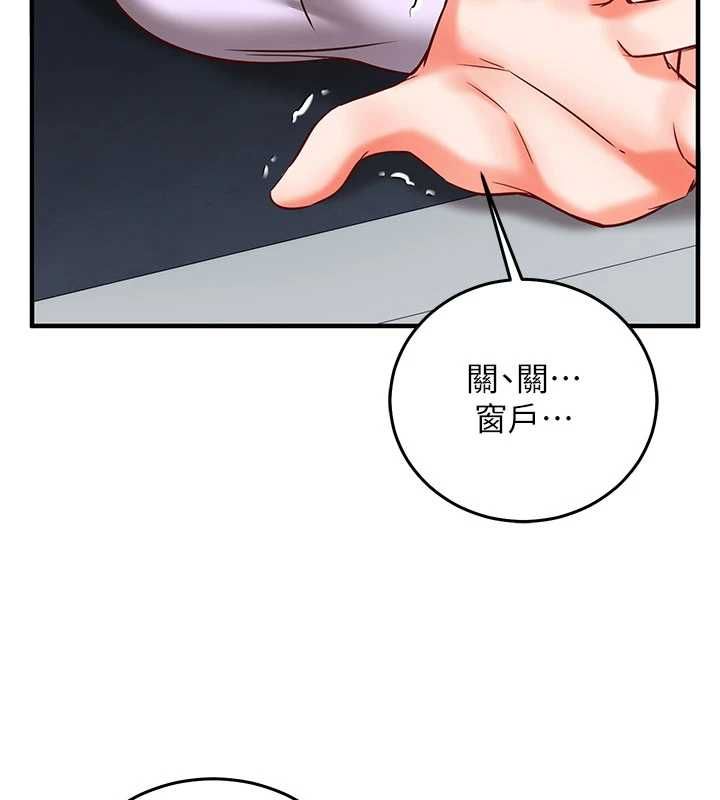 催眠媮心計第20話-夾著我的精華上班吧!