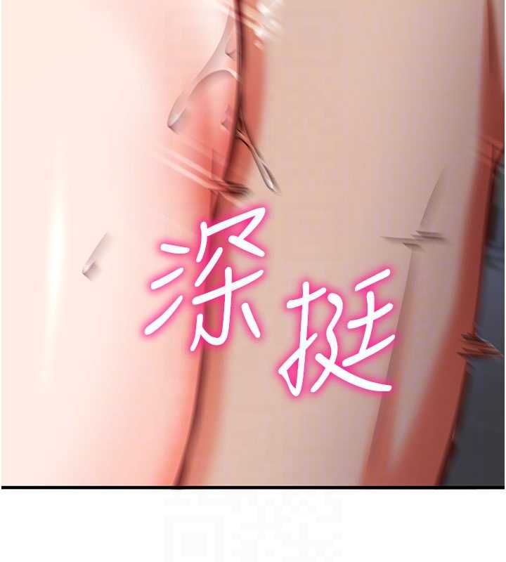 催眠媮心計第20話-夾著我的精華上班吧!