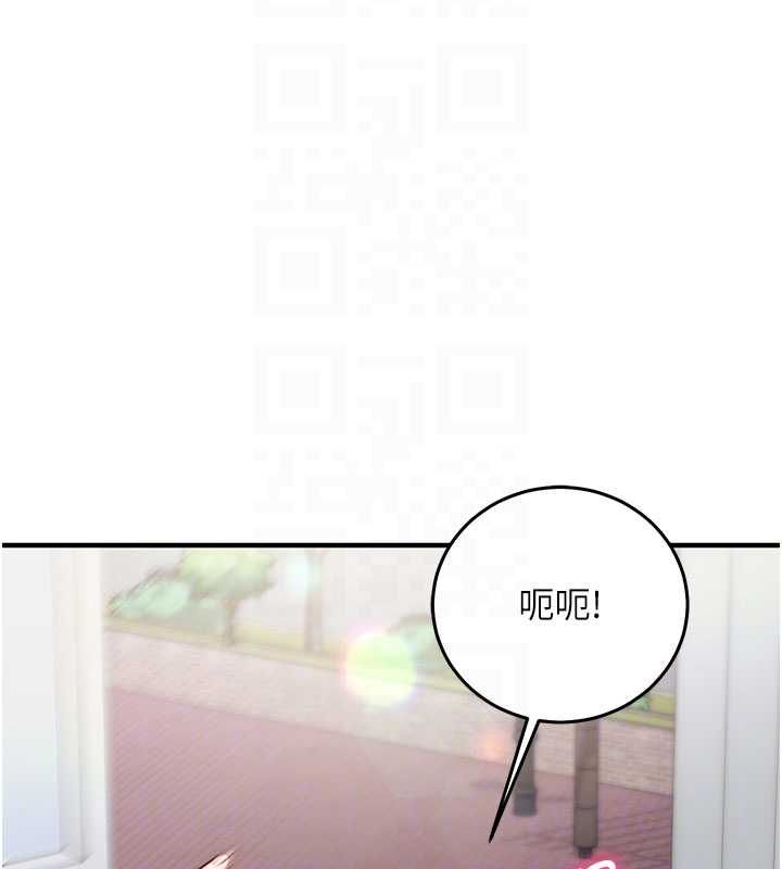 催眠媮心計第20話-夾著我的精華上班吧!