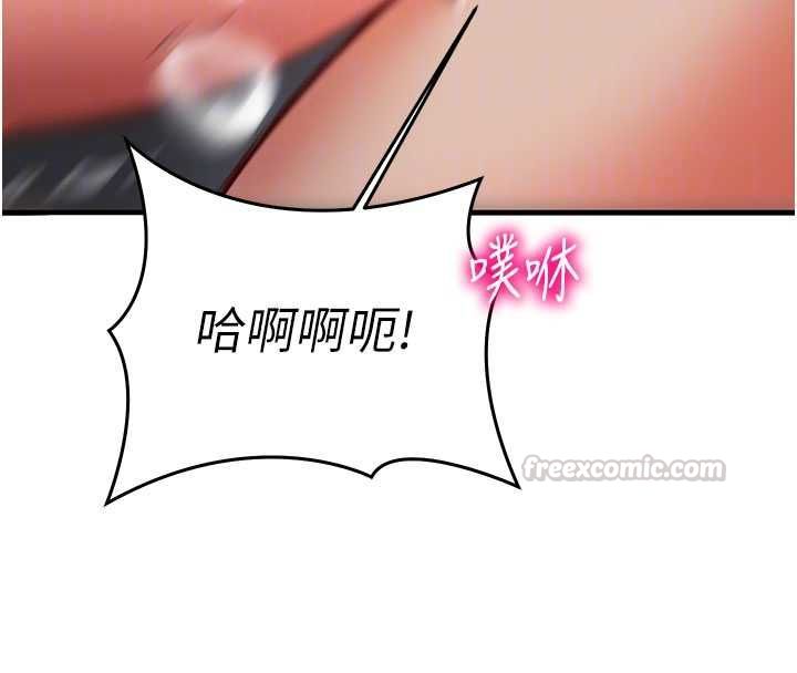 催眠媮心計第20話-夾著我的精華上班吧!