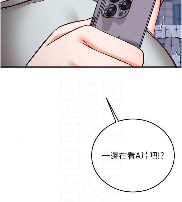 催眠媮心計第20話-夾著我的精華上班吧!