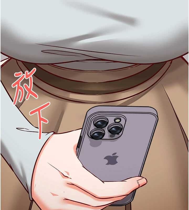 催眠媮心計第20話-夾著我的精華上班吧!