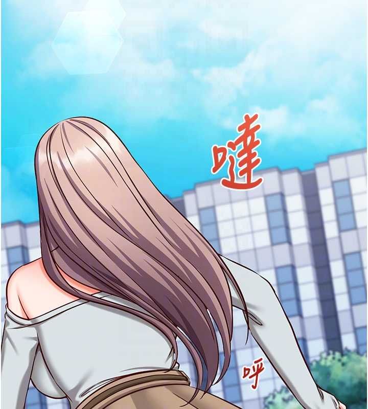 催眠媮心計第20話-夾著我的精華上班吧!
