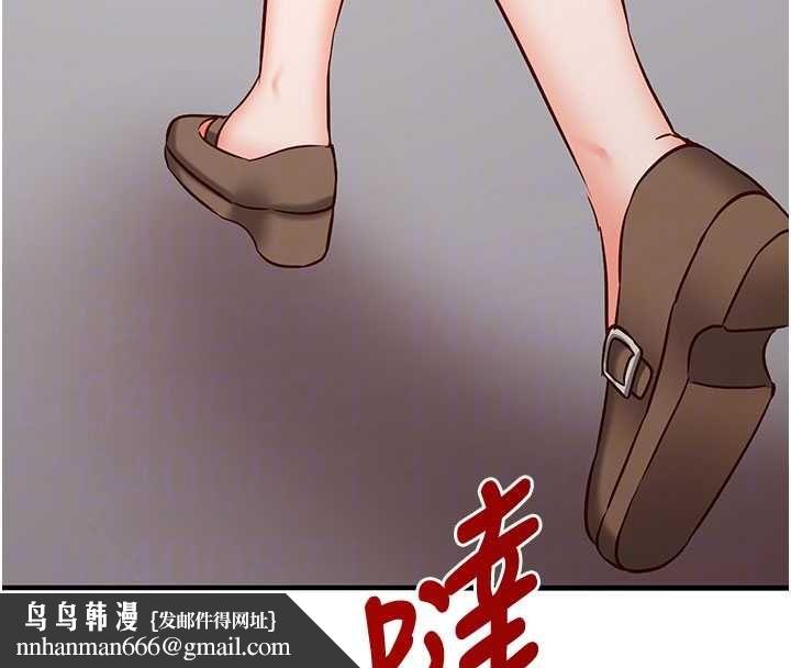 催眠媮心計第20話-夾著我的精華上班吧!
