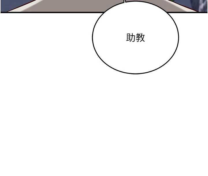 催眠媮心計第20話-夾著我的精華上班吧!