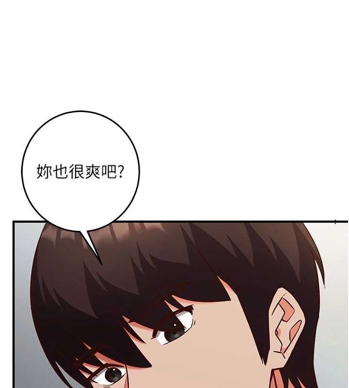 催眠媮心計第20話-夾著我的精華上班吧!