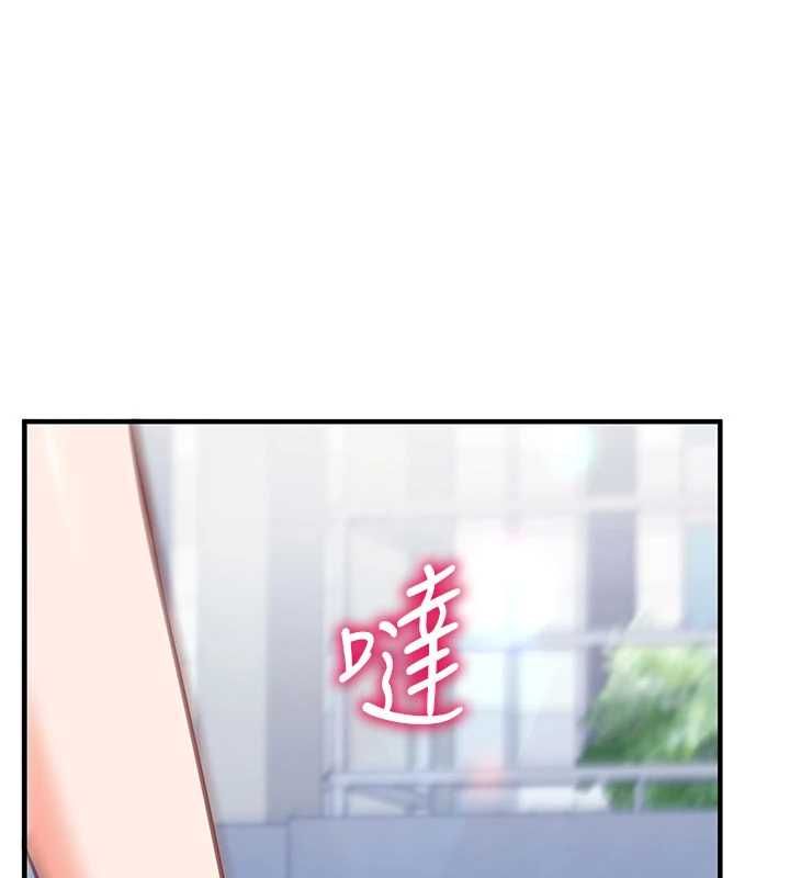 催眠媮心計第20話-夾著我的精華上班吧!