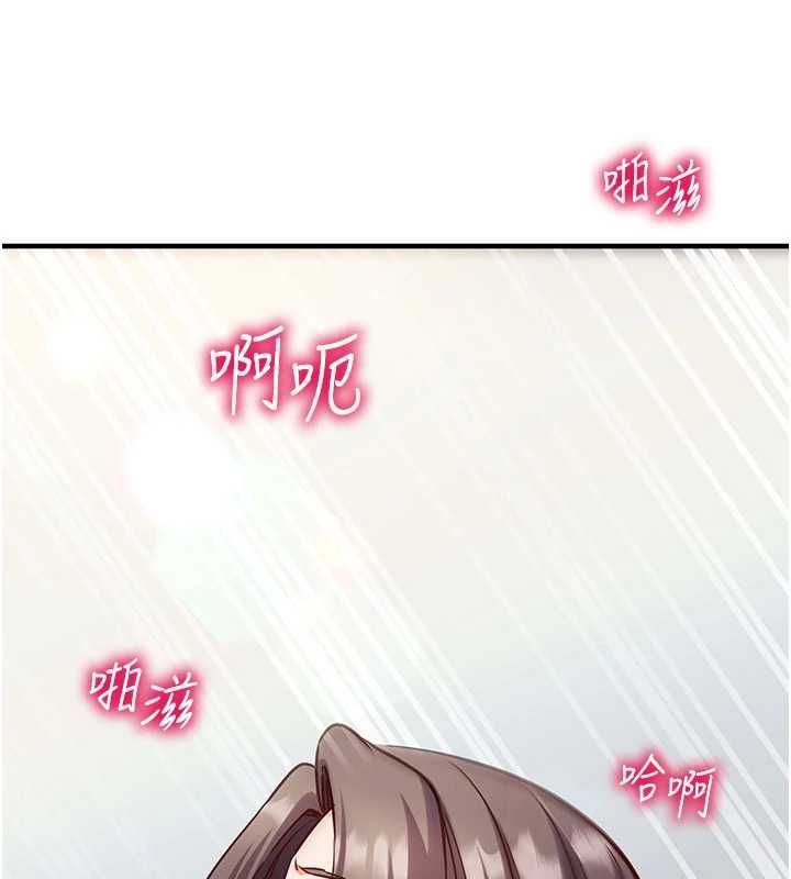 催眠媮心計第20話-夾著我的精華上班吧!