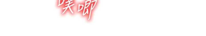 催眠媮心計第20話-夾著我的精華上班吧!