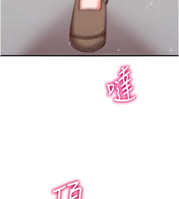 催眠媮心計第20話-夾著我的精華上班吧!