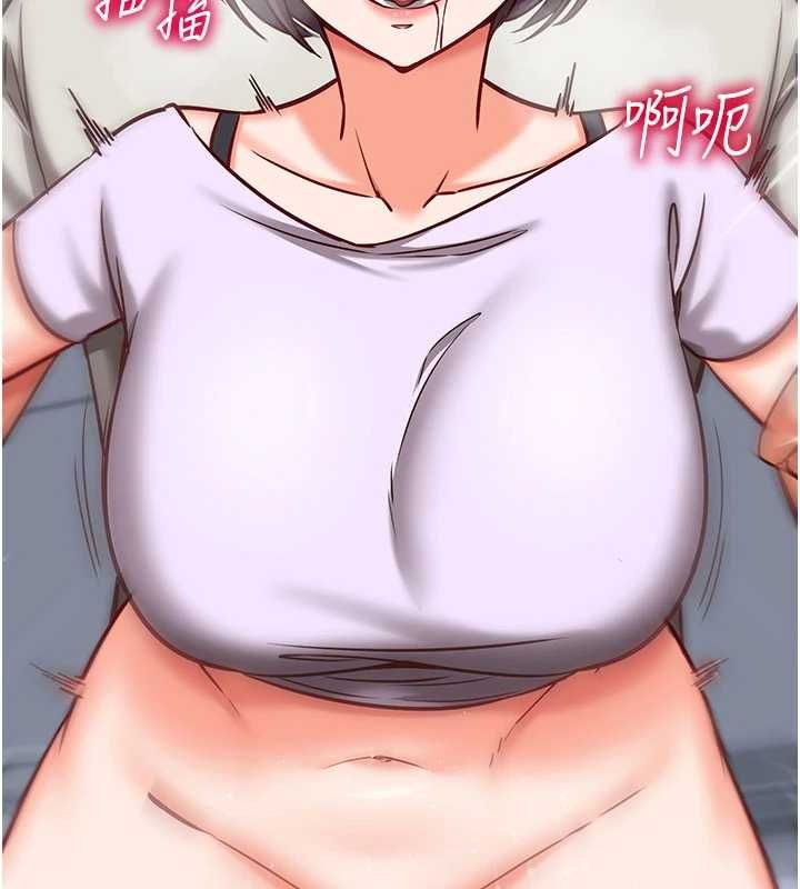 催眠媮心計第20話-夾著我的精華上班吧!