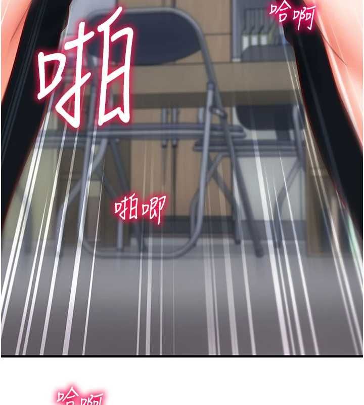 催眠媮心計第20話-夾著我的精華上班吧!