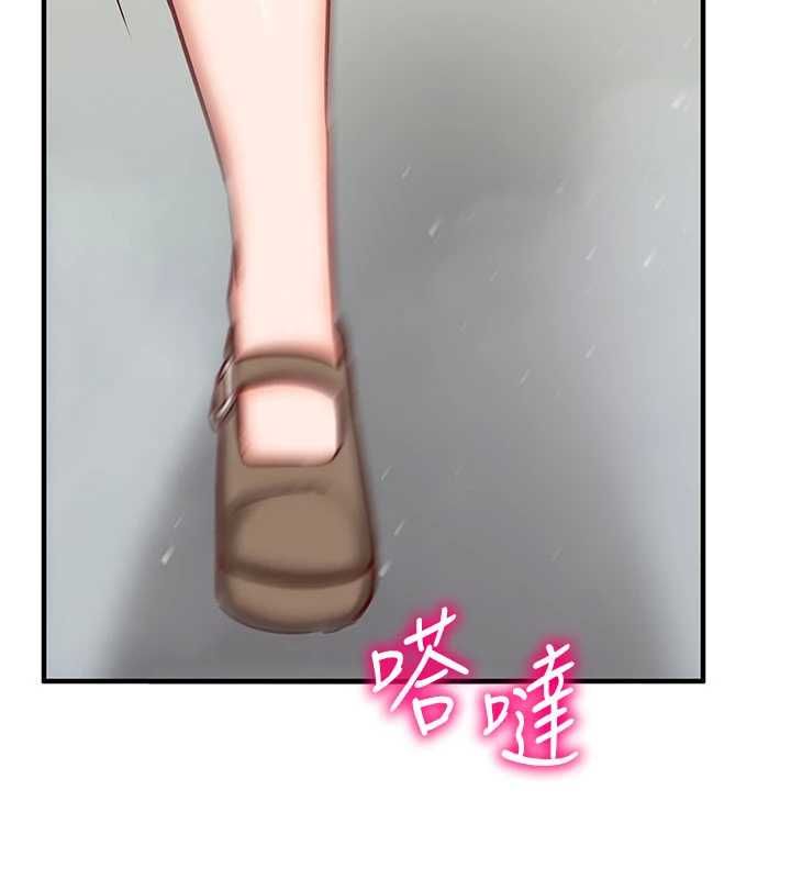 催眠媮心計第20話-夾著我的精華上班吧!