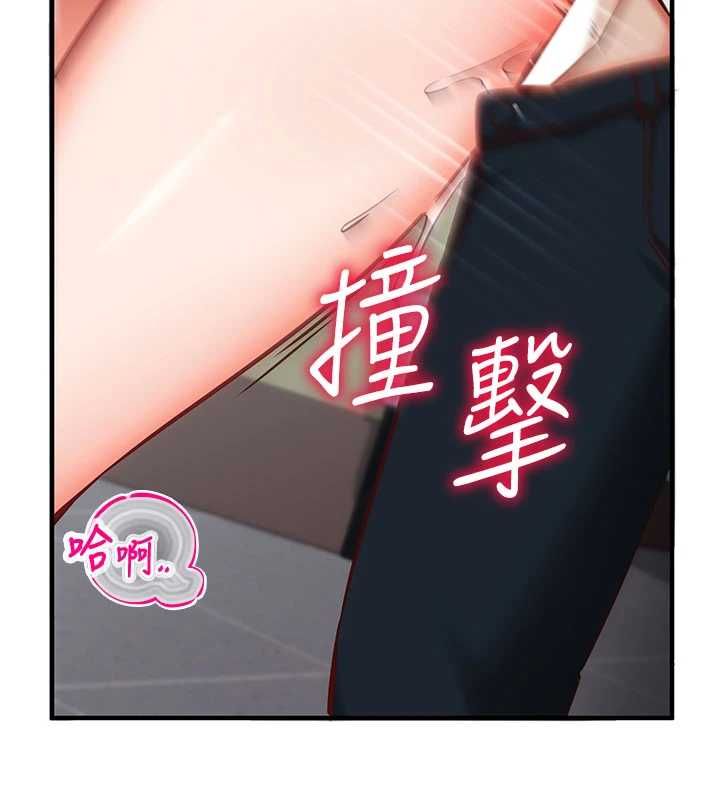 催眠媮心計第20話-夾著我的精華上班吧!
