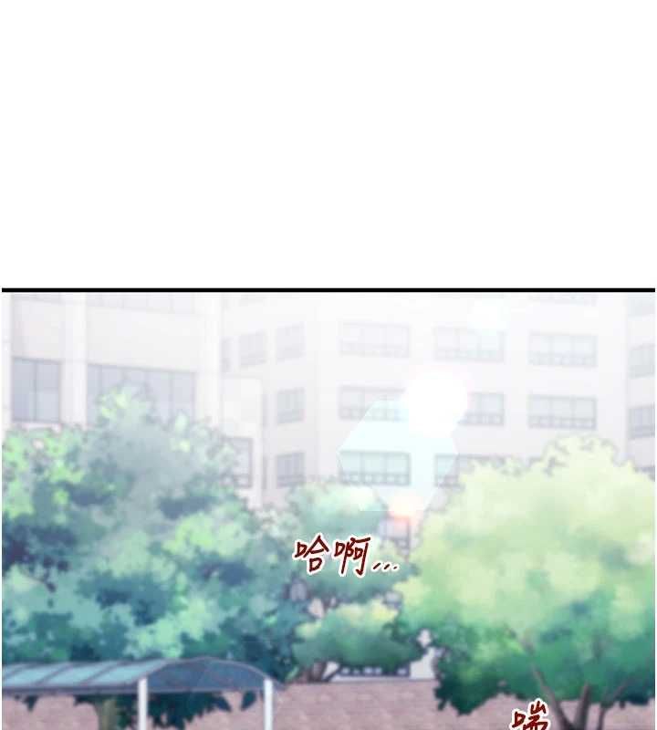 催眠媮心計第20話-夾著我的精華上班吧!