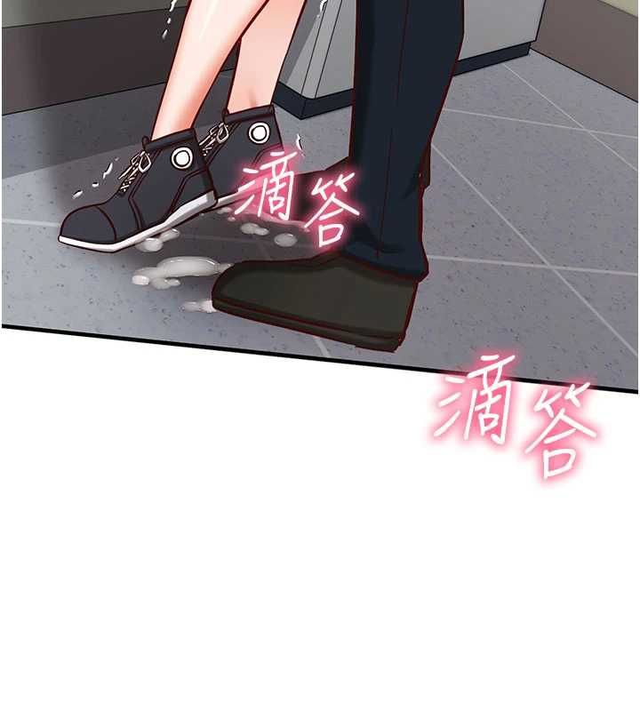催眠媮心計第20話-夾著我的精華上班吧!
