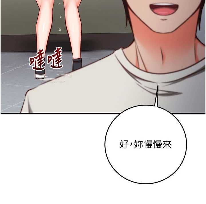 催眠媮心計第20話-夾著我的精華上班吧!