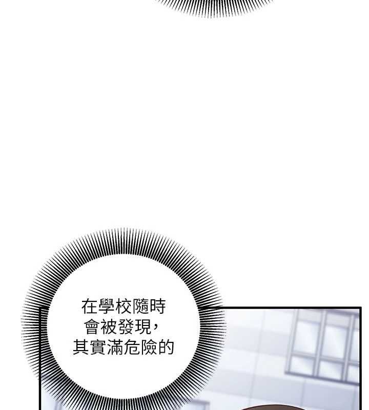 催眠媮心計第20話-夾著我的精華上班吧!
